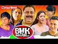 BHK Bhalla@Halla.Kom | Full Comedy Movie | Manoj Pahwa, Ujjwal Rana, Rasika Agashe, Inshika Bedi