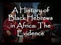 A History of Black Hebrews in Africa: The Evidence