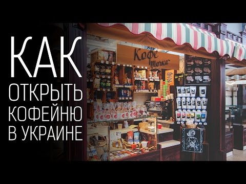 эластичный Кофе поинт с нуля покрасневший
