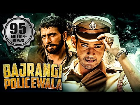 policewala gunda 2 full movie hindi dubbed dailymotion