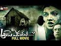 Aame Evaru Telugu Horror Full Movie HD | Aarthi Agarwal | Anil Kalyan | Dhanraj | Telugu Cinema