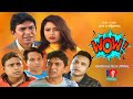 WOW (ওয়াও) | Bangla Natok | Chanchal Chowdury | Bhabna | Misu Sabbir | Bangla Telefilm