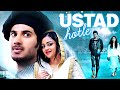 Ustad Hotel | Dulquer Salmaan, Nithya Menen, Thilakan | New Full Hindi Movie