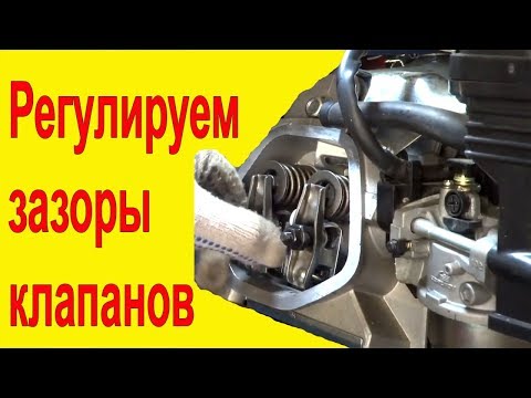 Как отрегулировать клапана на лифане Как отрегулировать клапана на лифане