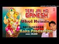 Teri Jai Ho Ganesh Dhol Remix Ver 2 Bhajan) Master Saleem KAKA PRODUCTION (Origonal Mix)