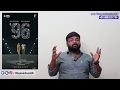 96 review by Prashanth