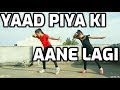 Yaad Piya Ki Aane Lagi Aerobics Dance Workout Choreography l Yaad Piya ki Dance Cover