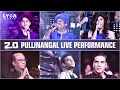 Pullinangal live Performance by Bamba Bakya | 2.0 Songs | Rajinikanth | Akshay Kumar | AR Rahaman