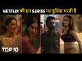 Top 10 Mind Blowing Crime Thriller Hindi Web Series Netflix World Best Series