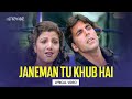 Janeman Tu Khub Hai (Lyrical Video) | Sonu Nigam, Sunidhi Chauhan | Akshay Kumar | Hindi Songs