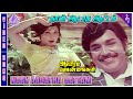 Naan Aadatha Aattam Video Song | Aayiram Jenmangal Movie Song | Vijayakumar | Latha | MS Viswanathan