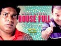 Drama Serial | House Full | Epi 26-30 || ft Mosharraf Karim, Sumiya Shimu, Hasan Masud, Sohel Khan