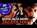 Surya Jalta Nahi Jalata Hai (Ranam) Hindi Dubbed Full Movie | Gopichand, Kamna Jethmalani