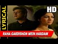 Raha Gardishon Mein Hardam Mere Ishq Ka Sitara With Lyrics | Mohammed Rafi | Do Badan Songs