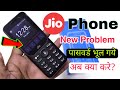Jio phone new problem | Password भूल गये तो क्या करे // New Trick 2021 🔥🔥