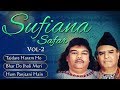 Sufiana Safar with Sabri Brothers - Vol 2 | Qawwali 2017 - Sajda