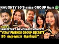 "Naughty 90's எங்க WhatsApp குரூப், Husbands-அ மாத்தி மாத்தி கிண்டல்…"🤣 Sangeetha - Vijay Friendship