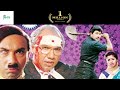 Latest Tamil Full Movie ||| VILLATHI VILLAN | Tamil Online Movie | 1080 HD