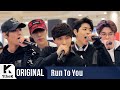 RUN TO YOU(런투유): HISTORY(히스토리) _ Queen [SUB]