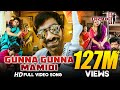 Gunna Gunna Mamidi Full Video Song - Raja The Great Video Songs - Ravi Teja, Mehreen Pirzada