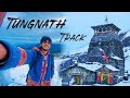Tungnath Temple Uttarakhand | World’s Highest Shiv Temple | #anishvarma  @ranchivlog105