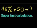 NO NEED Calculator! Fast calculation #maths #science
