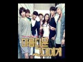 Download eng rom kor dl taeyeon - closer to the beautiful you ost part 4 full