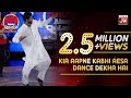 Kia Aapne Kabhi Aesa Dance Dekha Hai? Game Show Aisay Chalega | BOL Entertainment
