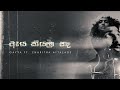 Aya Kiyala Naa | ඇය කියලා නෑ - GAYYA ft. Charitha Attalage