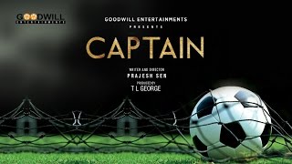 Captain Malayalam Movie Promo Teaser | Jayasurya | Goodwill Entertainments