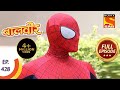 Baal Veer - बालवीर - Baalveer And Spiderman  - Ep 428 - Full Episode