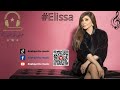 كوكتيل اغاني اليسا -عبقريتو-ميوزك- Elissa