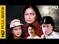 Mithun Chakraborty और Rati Agnihotri की Zindagani (ज़िंदगानी) पूरी मूवी | Hindi ब्लॉकबस्टर Movie