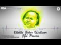 Chithi Kehre Watnan Nu Pawan | Nusrat Fateh Ali Khan | complete version | OSA Worldwide