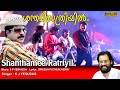 Shanthamee Rathriyil Full Video Song  HD |  Johnnie Walker Movie Song | REMASTERED  |