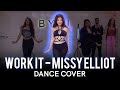 Work it by Missy Elliot | Dance Cover | Sakshi Shrivas | @shrutibanka6687 Choreography