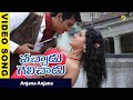 Vachadu Gelichadu-Telugu Movie Songs | Anjana Anjana Video Song | Taapsee | VEGA