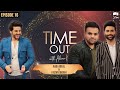 Time Out with Ahsan Khan | Episode 16 | Aadi Adeal & Faizan Sheikh | IAB1O | Express TV