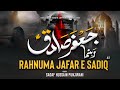 Imam jafar sadiq  noha 2024  | Rahnuma jafar Sadiq | Sadaf Hussain punjwani