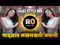 Vadlat Lakh Lakh Usalti Jawani | DJ Rohidas | DJ Song Remix | Dashing Maina | Halgi Mix | Marathi