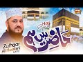 Zulfiqar Ali Hussaini - Labbaik Allah Humma Labaik - New Hajj Kalaam