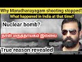What happened to Marudhanayagam movie? | Why marudhanayagam movie dropped ? | True reason revealed