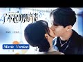 【FULL MOVIE】Bankrupt girl accidentally bumps into CEO, the begin of love | Amazing Girls | KUKAN