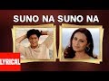 Suno Na Suno Na Lyrical Video | Chalte Chalte | Shahrukh Khan, Rani Mukherjee