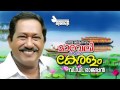 Maveli Kanda Keralam | Kathaprasangam | VD Rajappan