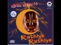 Rathiye Rathiye - V. Illanggo