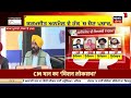 Lok Sabha Elections |CM Bhagwant Mann ਵੱਲੋਂ Karamjit Anmol ਦੇ ਹੱਕ 'ਚ ਚੋਣ ਪ੍ਰਚਾਰ LIVE | News18 Punjab