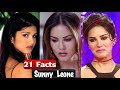 सनी लियोन की कहानी - 21 Facts You Didn't know About Sunny Leone
