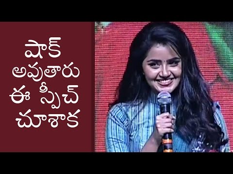 Download Anupama Parameswaran Full Length Telugu Speech @ Shatamanam Bhavati Movie Audio Launch - Gulte.com free