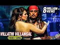 Villathi Villangal Tamil Video Song | Rajapattai | Yuvan Shankar Raja | Vikram, Saloni Aswani